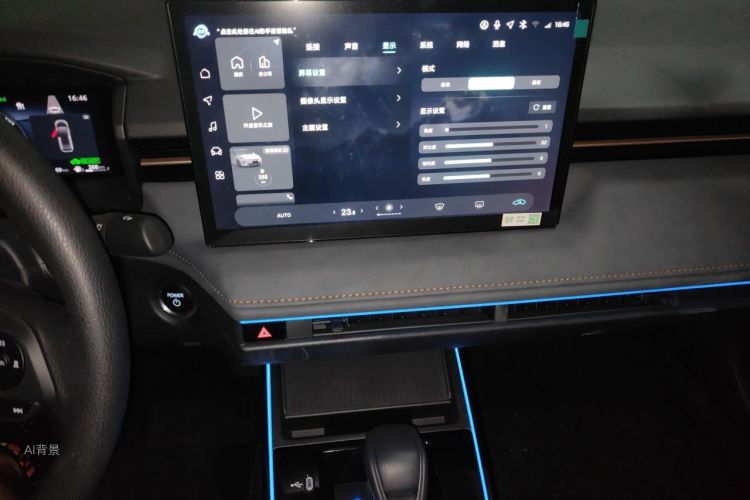 2026 imagen de coche #15