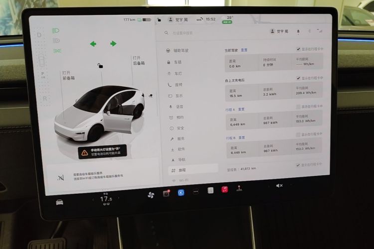 Tesla Model Y 2025 #12 Tesla Model Y 2025 car image #12