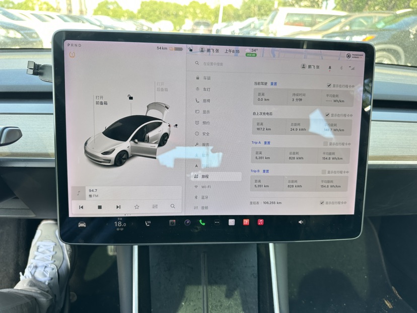 Tesla Model 3 (Imported) 2019 #10 Tesla Model 3 (Imported) 2019 car image #10