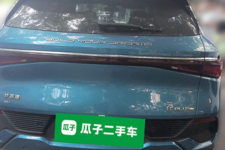 BYD Yuan Plus 2022 #4 BYD Yuan Plus 2022 car image #4