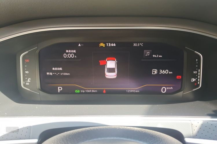 Volkswagen Lavida 2023 car image #13