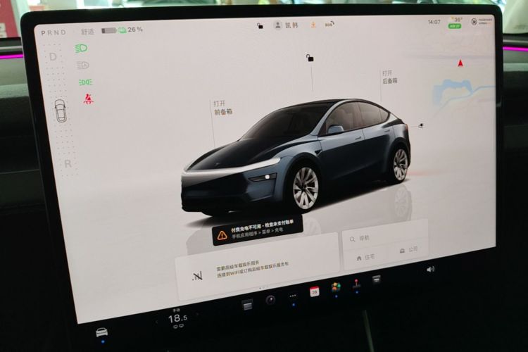 Tesla Model Y 2025 car image #16