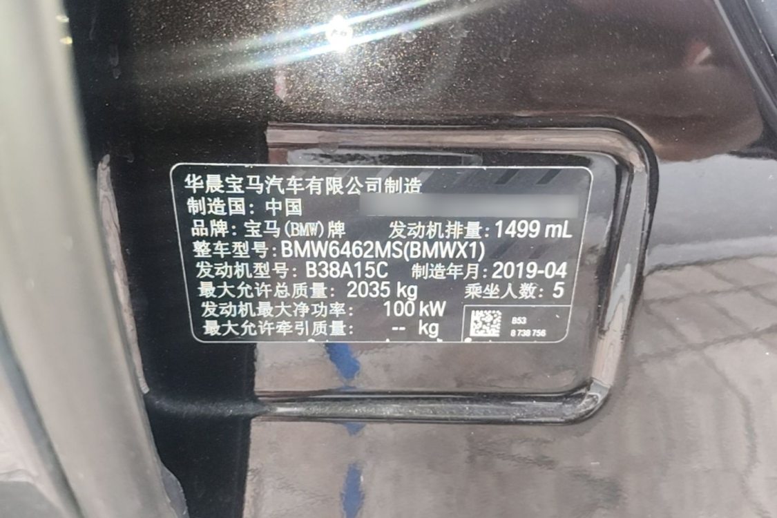BMW X1 2019 #17 BMW X1 2019 car image #17