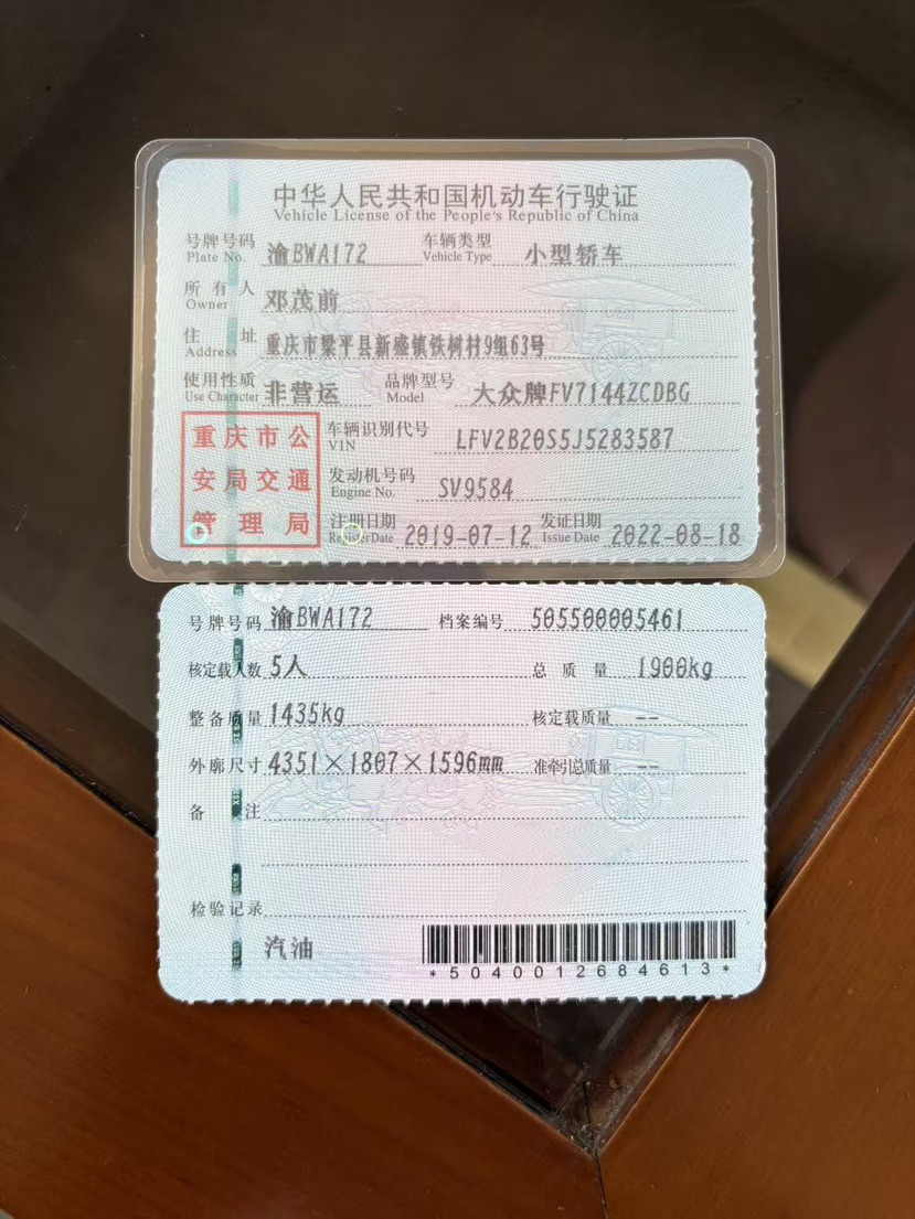 大众 高尔夫·嘉旅 2019 汽车图片 #10