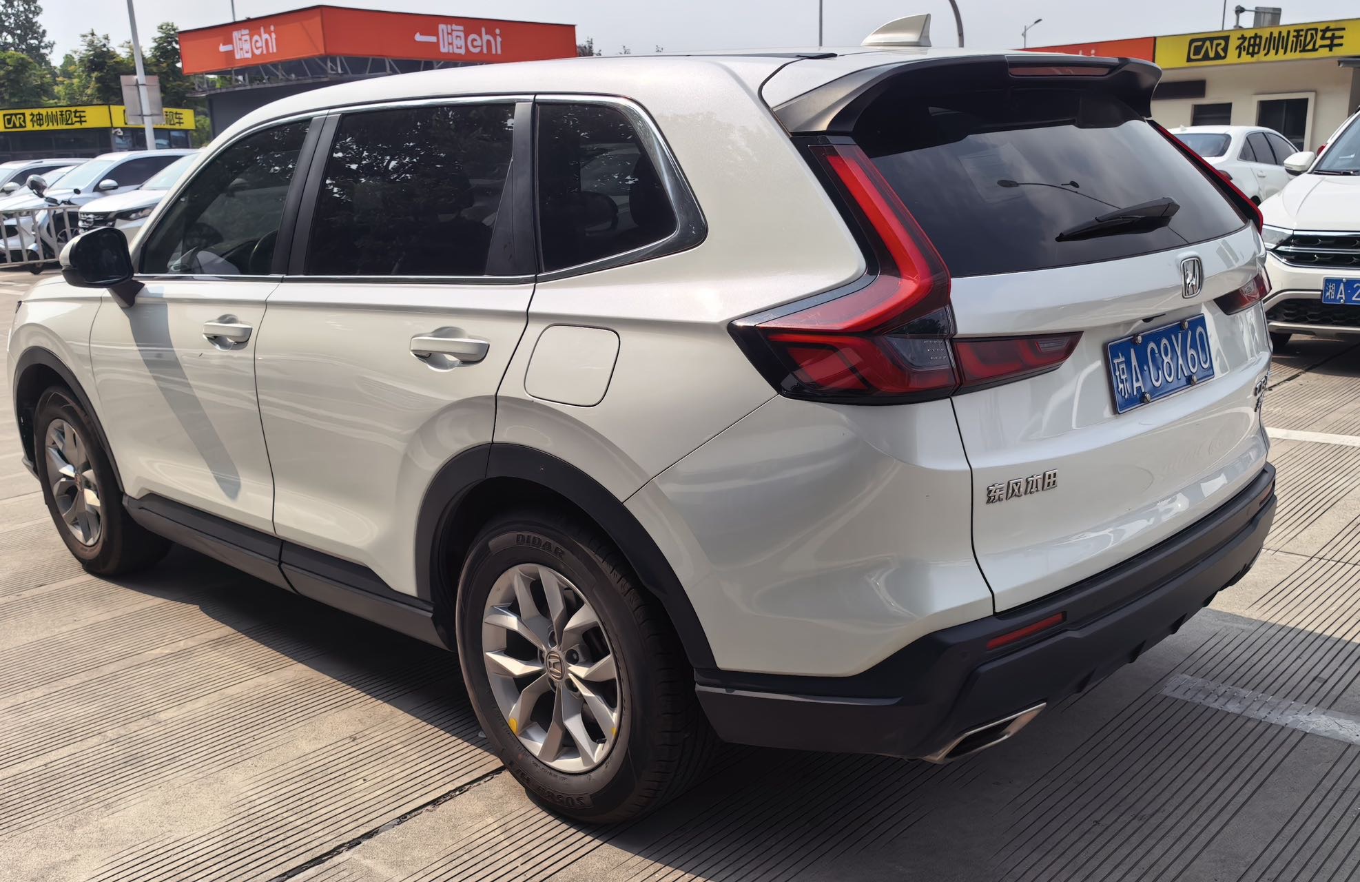 Honda CR-V 2023 #2 Honda CR-V 2023 car image #2