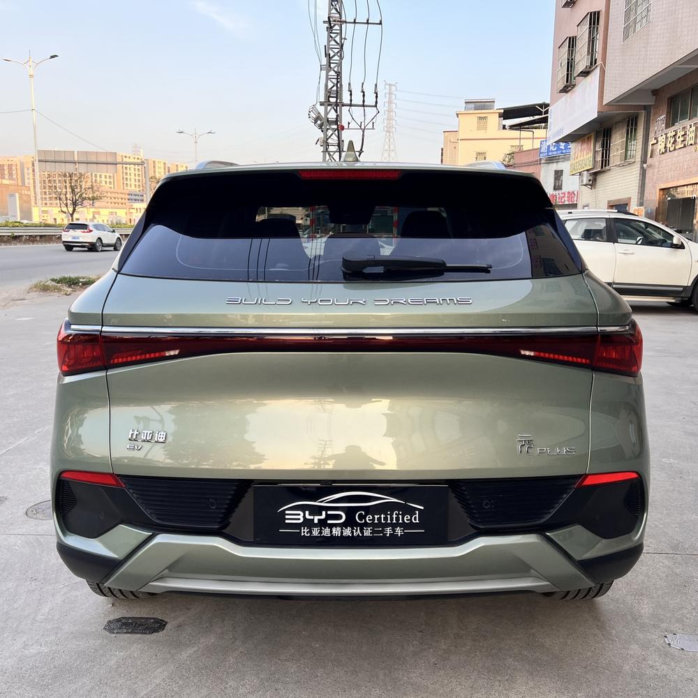 BYD Yuan Plus 2023 #4 BYD Yuan Plus 2023 immagine di auto #4