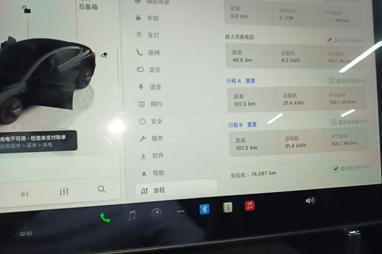 Tesla Model 3 2022 #12 Tesla Model 3 2022 car image #12