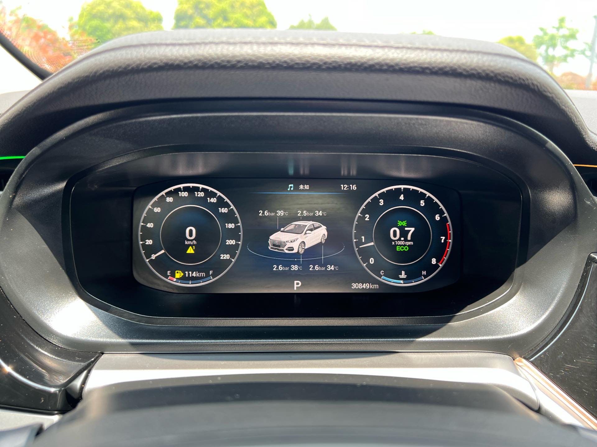 Chery Arrizo 5 Plus 2024 immagine di auto #14