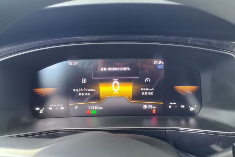 Volkswagen Tharu 2025 car image #12