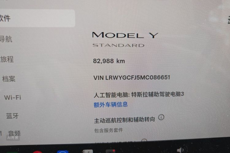 Tesla Model Y 2021 #14 Tesla Model Y 2021 صورة سيارة #14