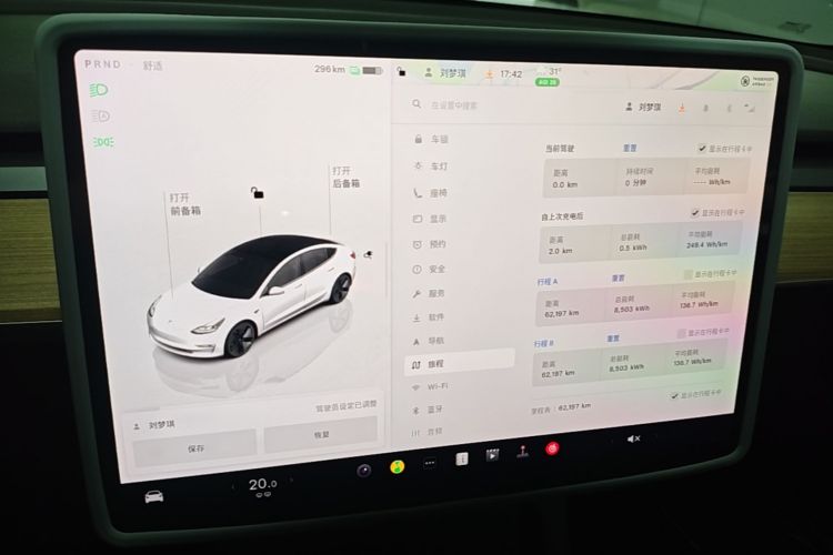 Tesla Model 3 2023 صورة سيارة #13