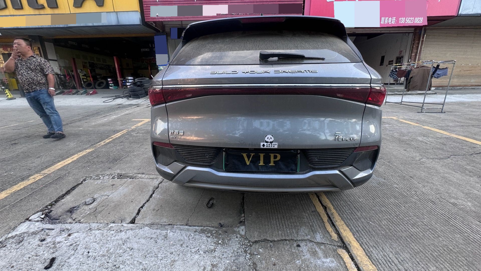 BYD Yuan Plus 2022 car image #4