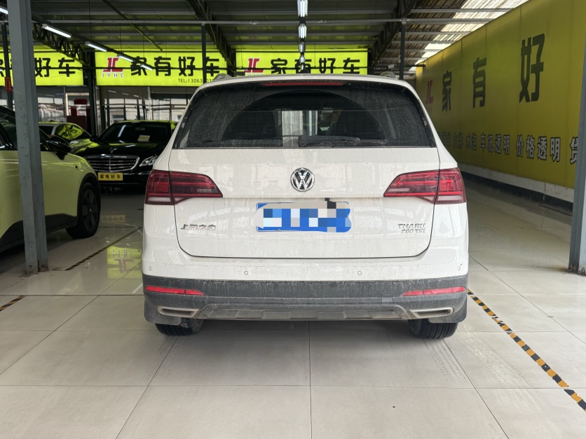 Volkswagen Tharu 2020 #4 Volkswagen Tharu 2020 car image #4