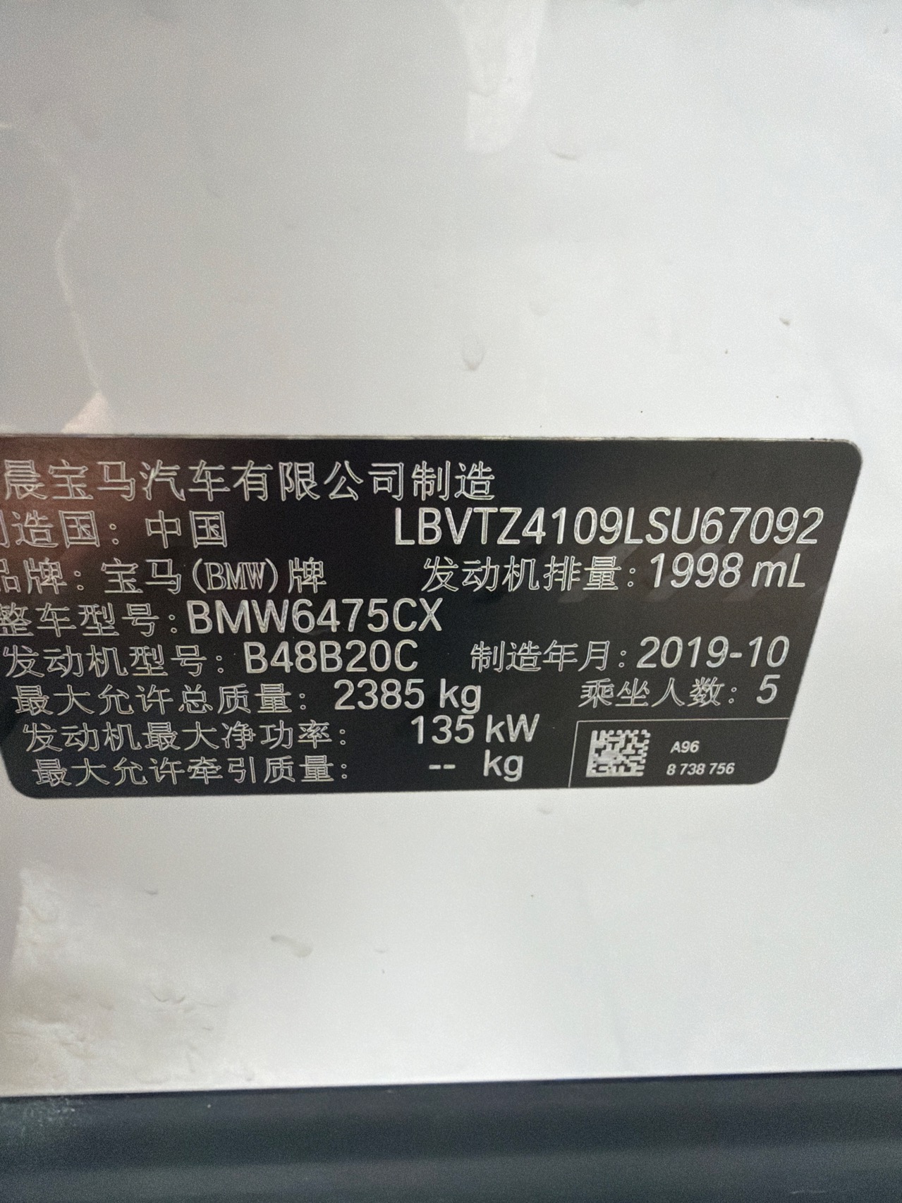 BMW X3 2019 car image #8