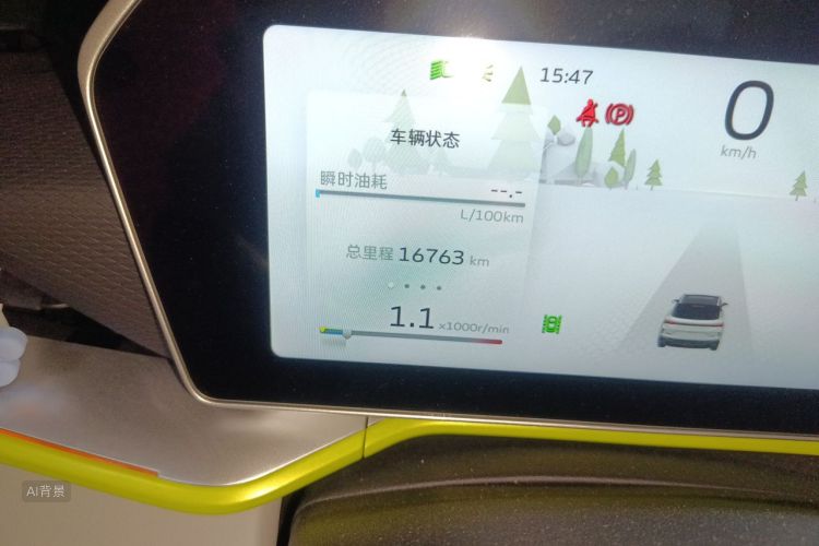 GEELY Coolray 2022 #14 GEELY Coolray 2022 image de voiture #14