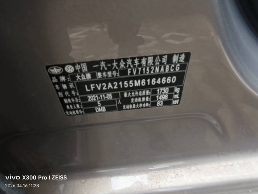 Volkswagen Bora 2022 imagem de carro #9