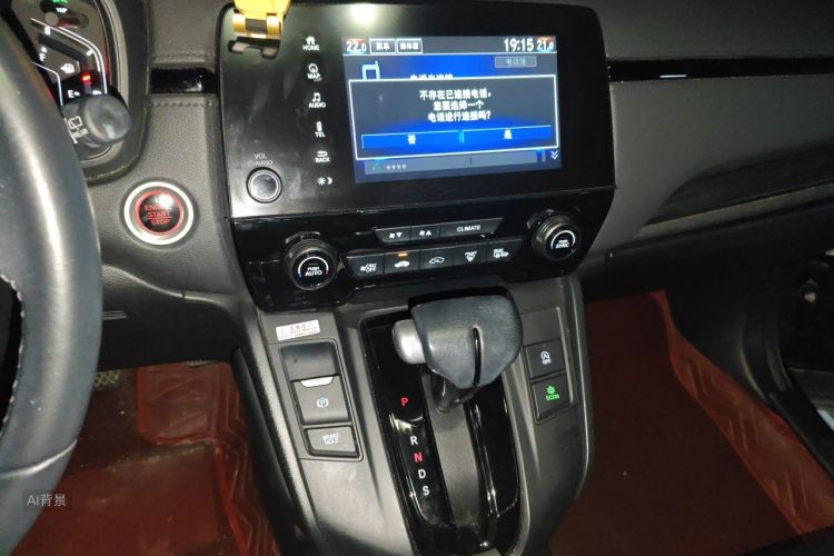 Honda CR-V 2022 car image #15