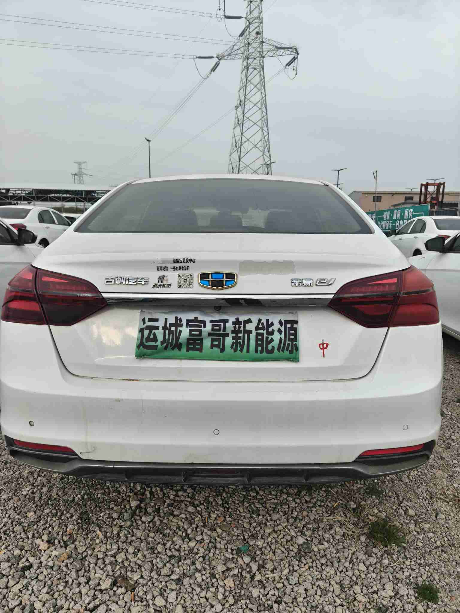 GEELY Emgrand New Energy 2018 car image #5