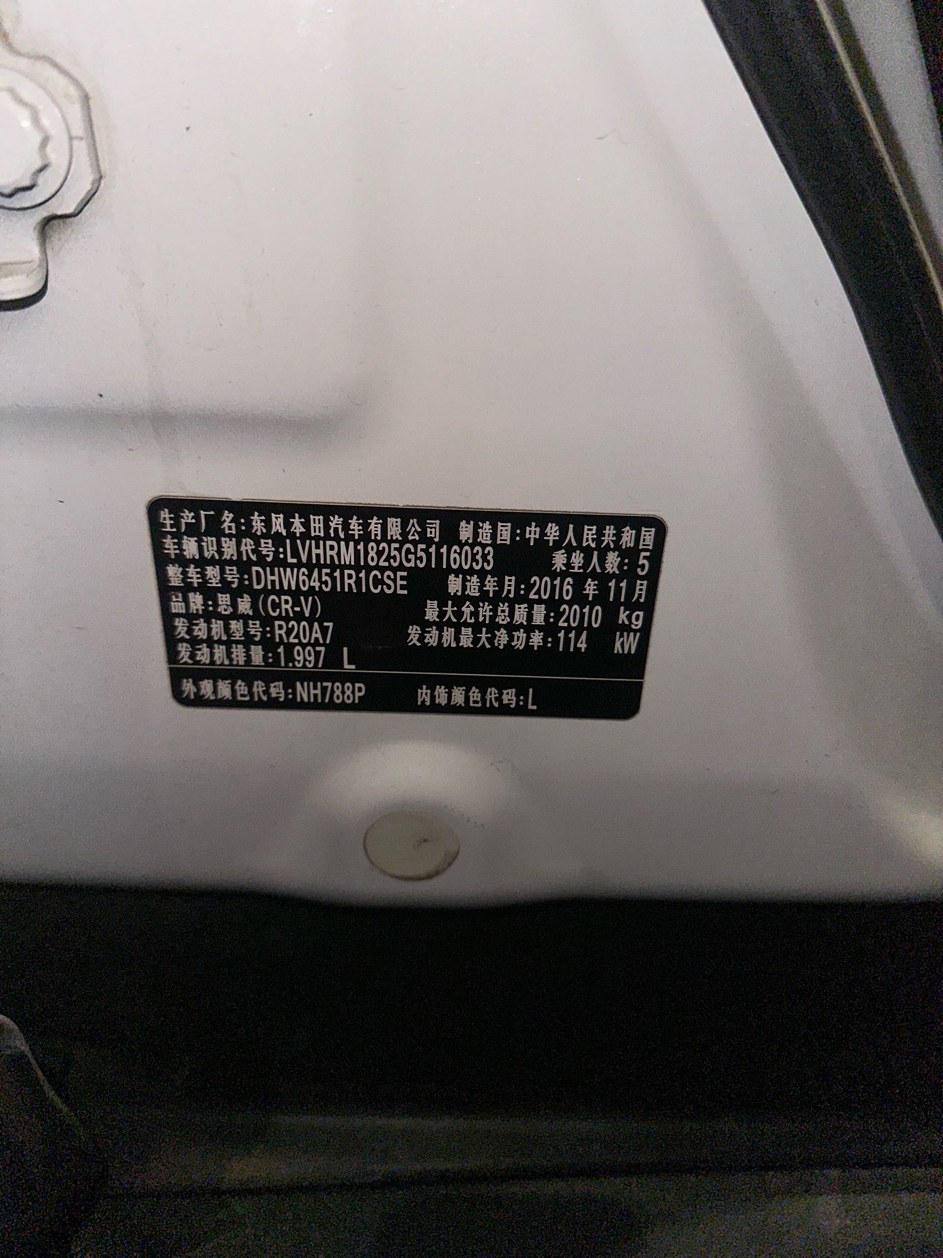 2017 #12 2017 car image #12