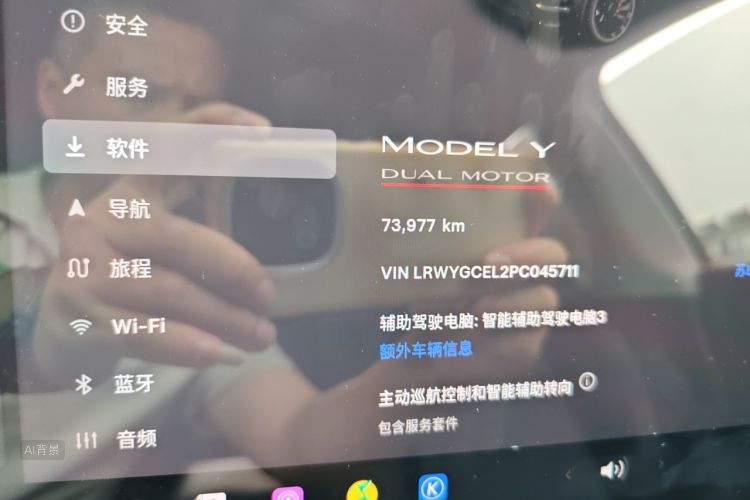 Tesla Model Y 2023 #14 Tesla Model Y 2023 car image #14