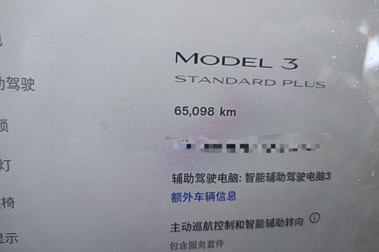 Tesla Model 3 2019 #14 Tesla Model 3 2019 car image #14
