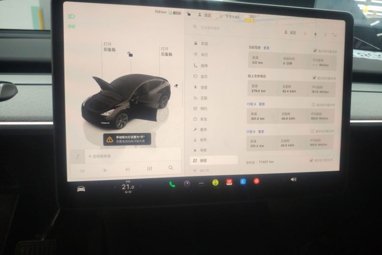 Tesla Model Y 2023 #17 Tesla Model Y 2023 car image #17