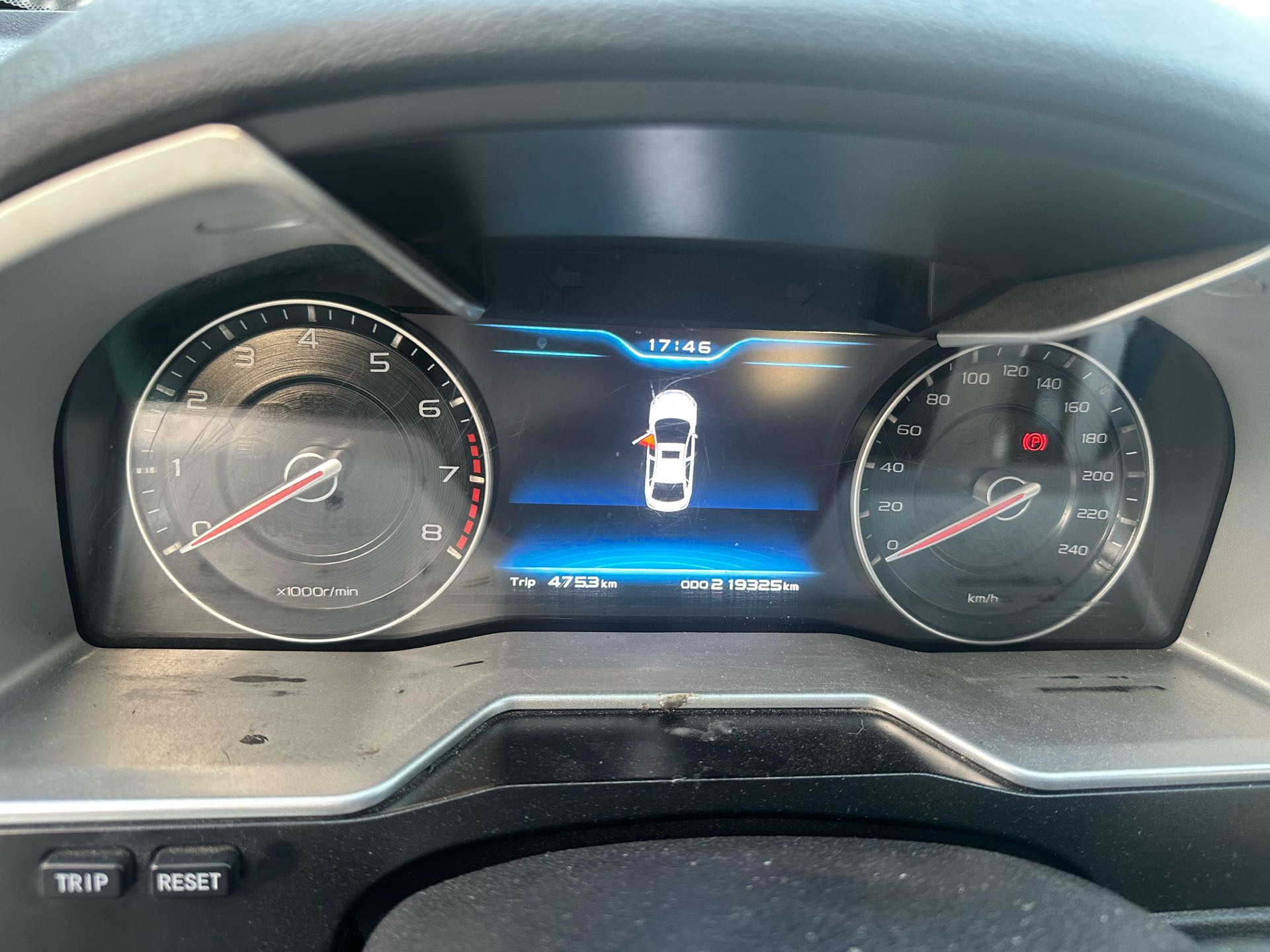 GEELY Emgrand New Energy 2017 car image #7