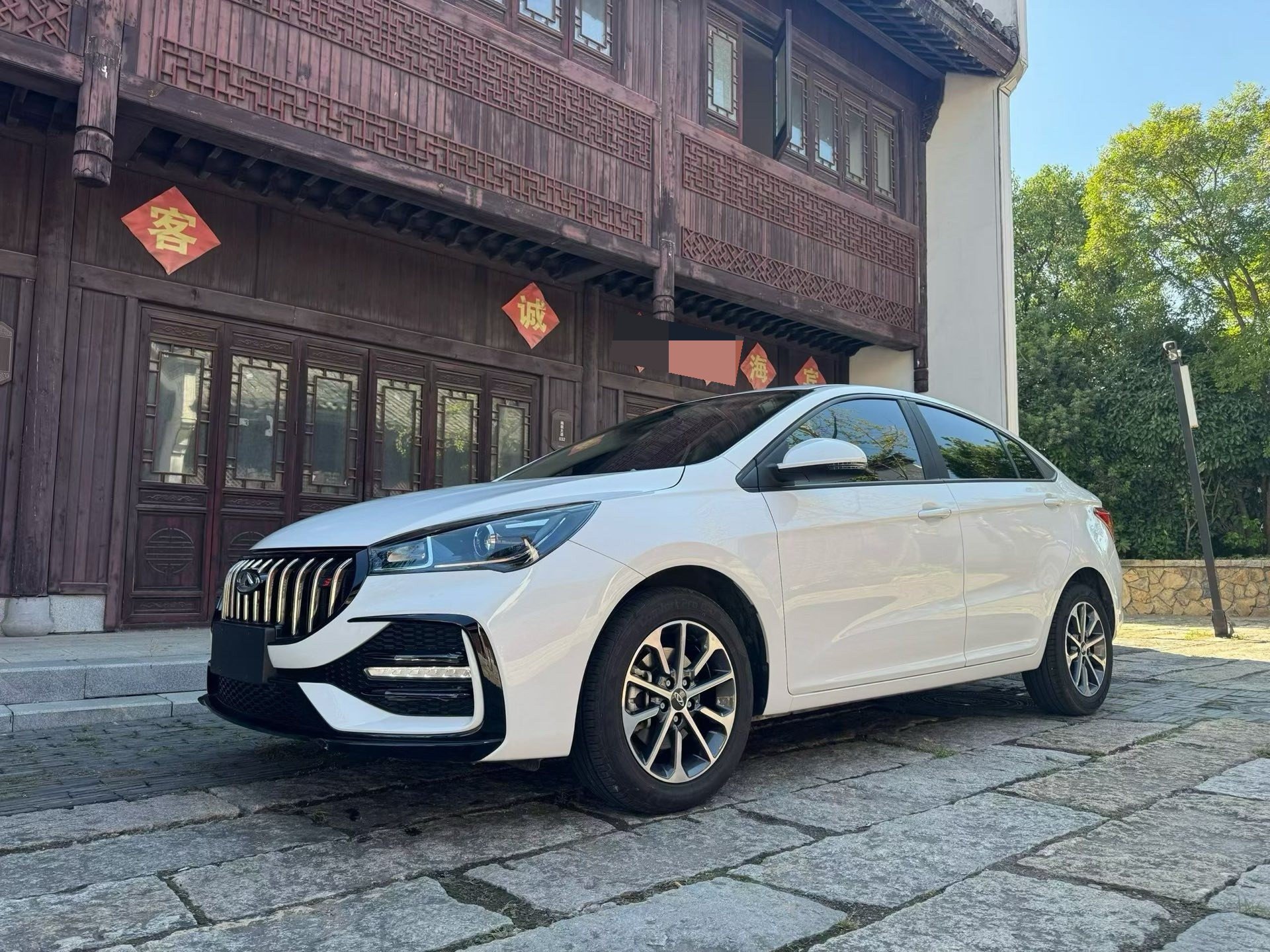 奇瑞 艾瑞泽5 2024 汽车图片 