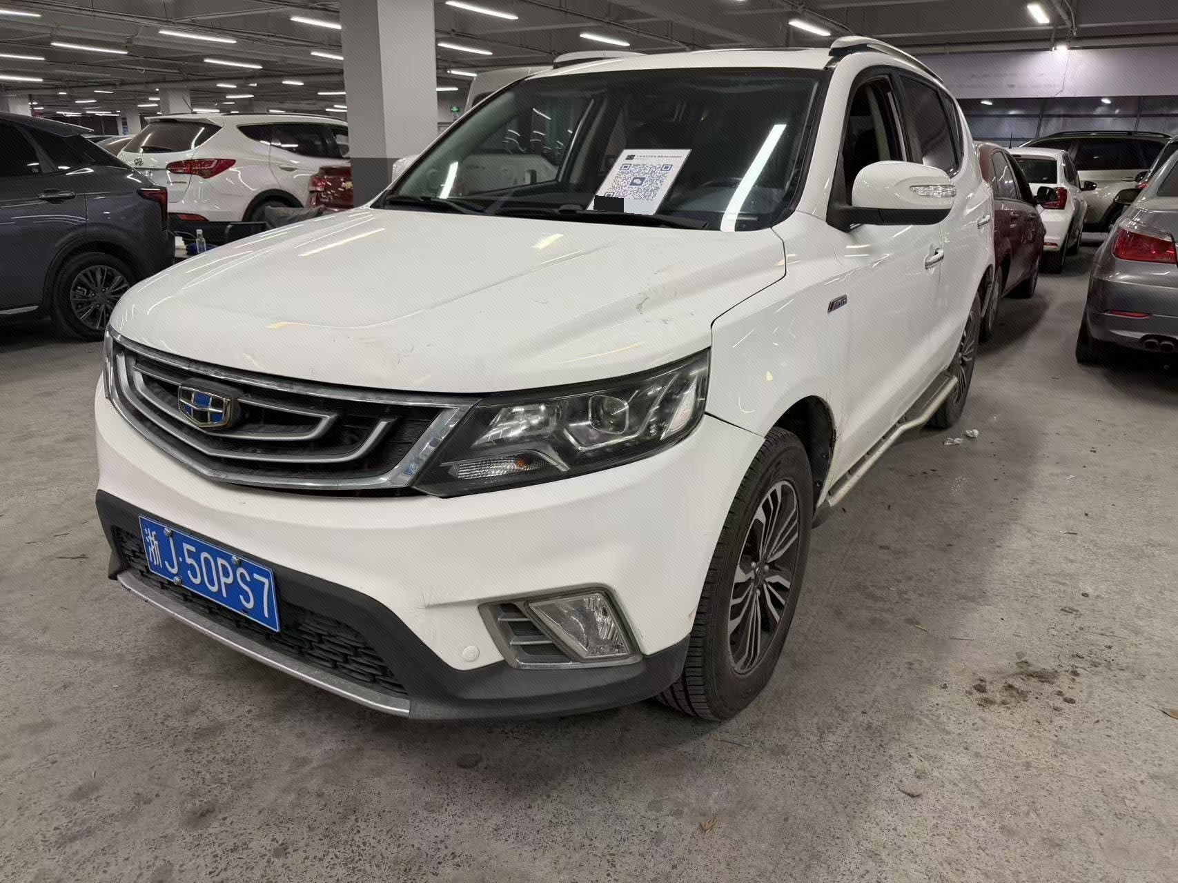 GEELY Vision X6 2017 car image 