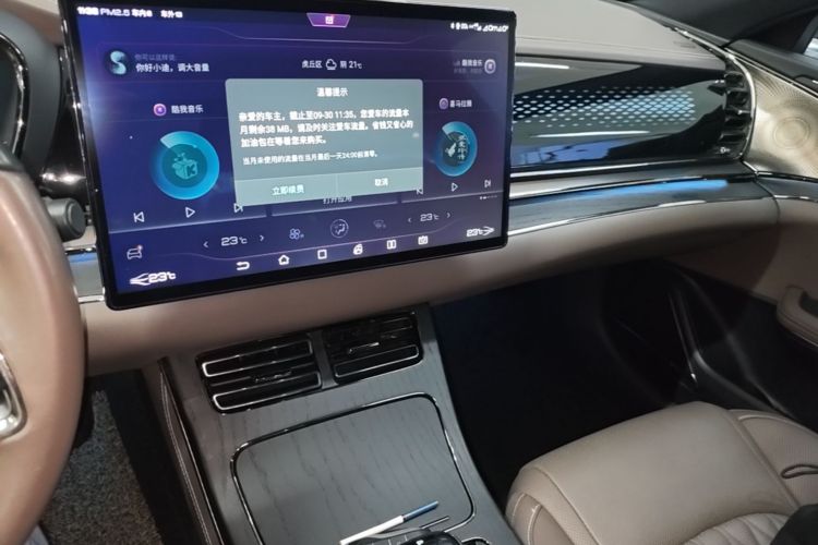BYD Han 2020 #17 BYD Han 2020 car image #17
