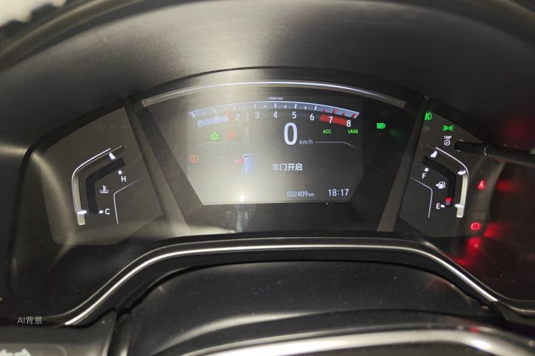 Honda CR-V 2021 car image #13