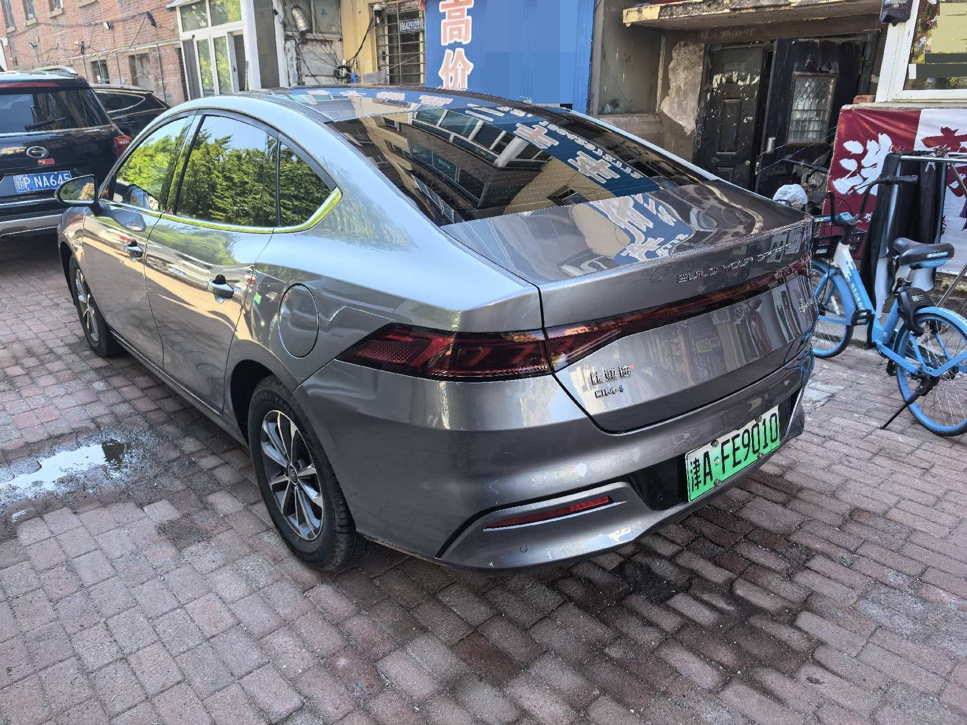 BYD Qin Plus 2024 #8 BYD Qin Plus 2024 car image #8