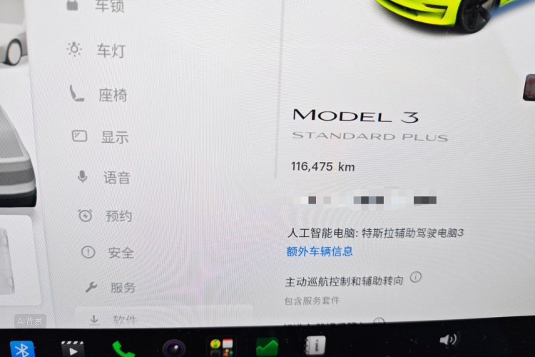 Tesla Model 3 2021 #14 Tesla Model 3 2021 car image #14
