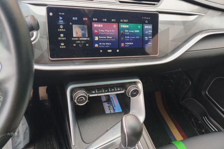 GEELY Binray 2021 #15 GEELY Binray 2021 imagen de coche #15