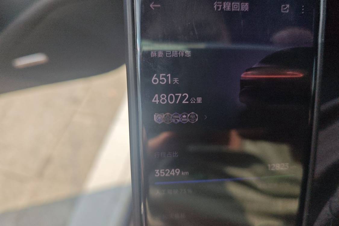 MI SU7 2024 #25 MI SU7 2024 car image #25
