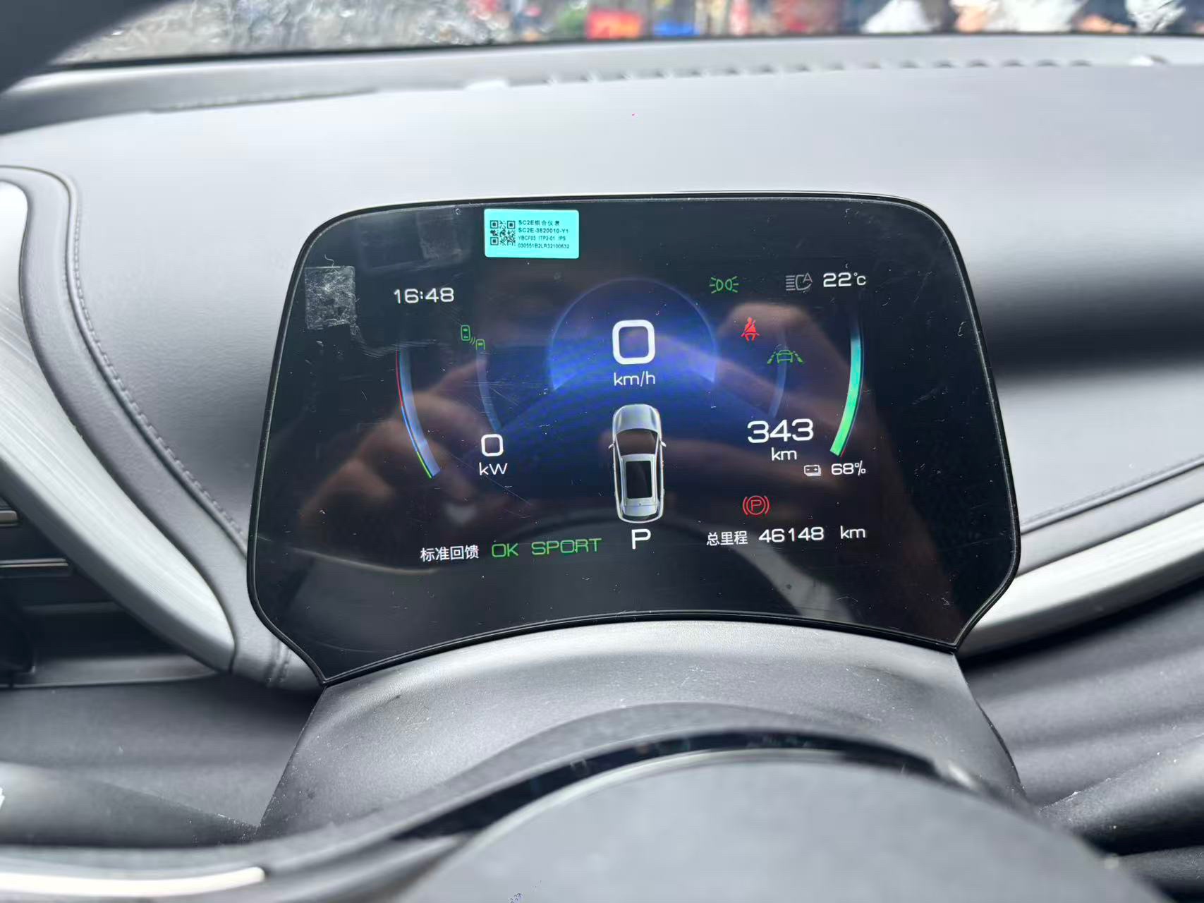 BYD Yuan Plus 2024 car image #9