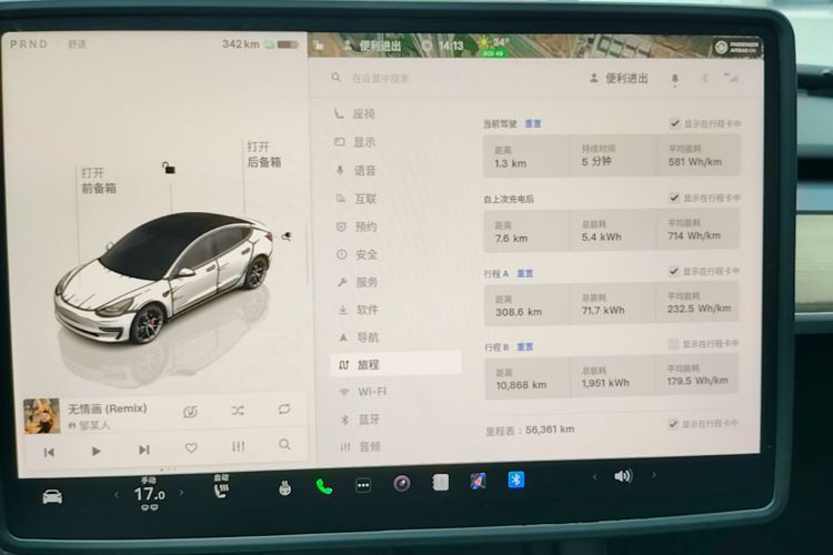Tesla Model 3 2022 #16 Tesla Model 3 2022 car image #16