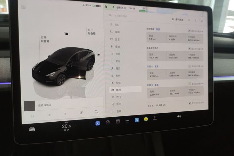 Tesla Model Y 2024 #13 Tesla Model Y 2024 car image #13