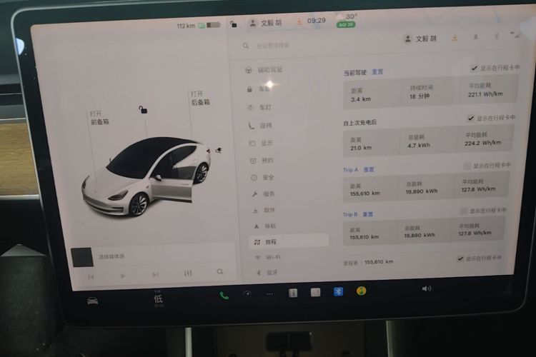 Tesla Model 3 2020 #12 Tesla Model 3 2020 immagine di auto #12