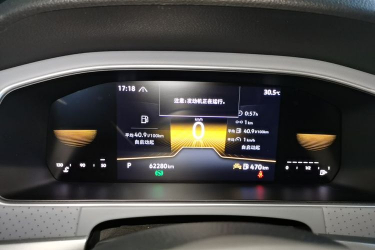 Volkswagen Lavida 2023 car image #12
