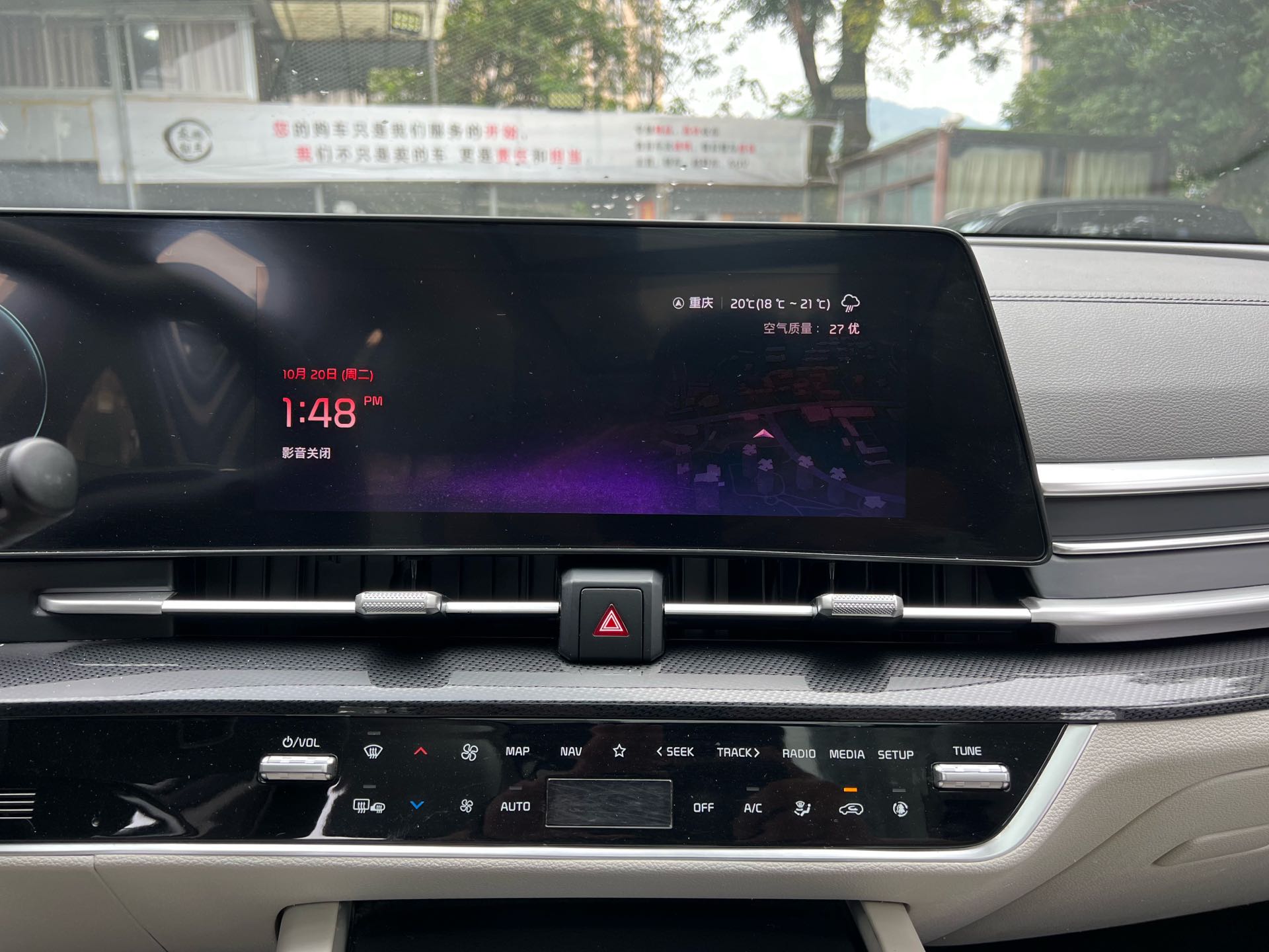 Kia Sportage 2024 imagem de carro #19