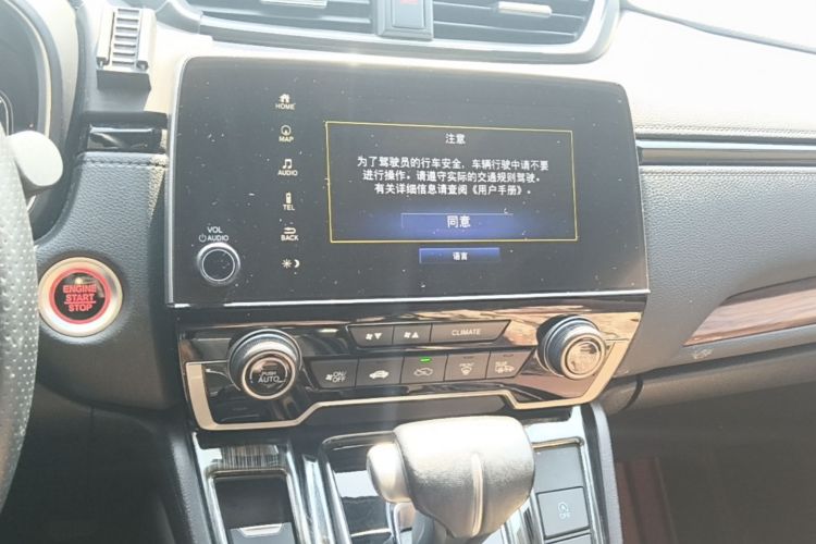 Honda CR-V 2021 car image #13