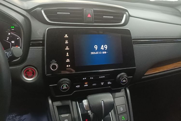 Honda CR-V 2020 car image #17
