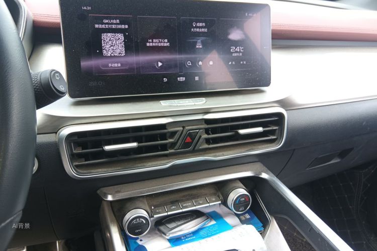 GEELY Coolray 2020 #15 GEELY Coolray 2020 car image #15