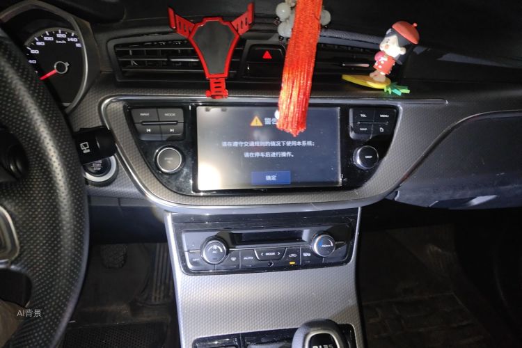 GEELY Emgrand GS 2016 #15 GEELY Emgrand GS 2016 car image #15