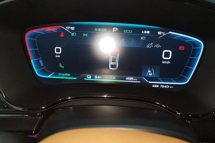 比亚迪 汉 2022 汽车图片 #21