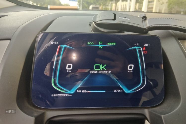 BYD Yuan Pro 2023 #13 BYD Yuan Pro 2023 صورة سيارة #13