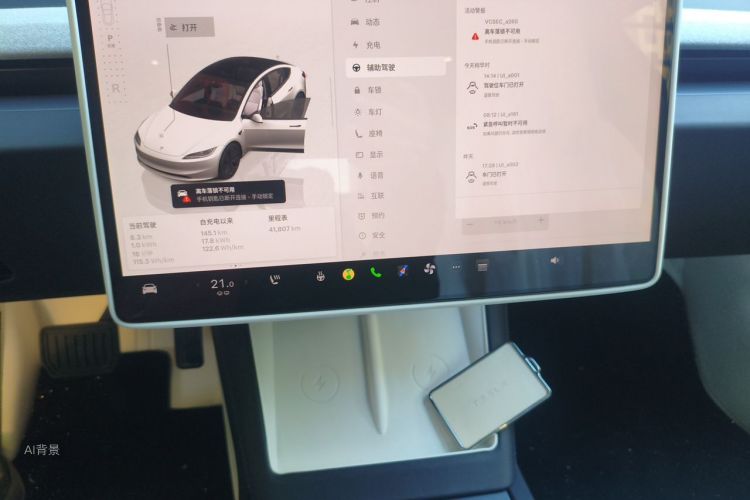 Tesla Model 3 2024 immagine di auto #15