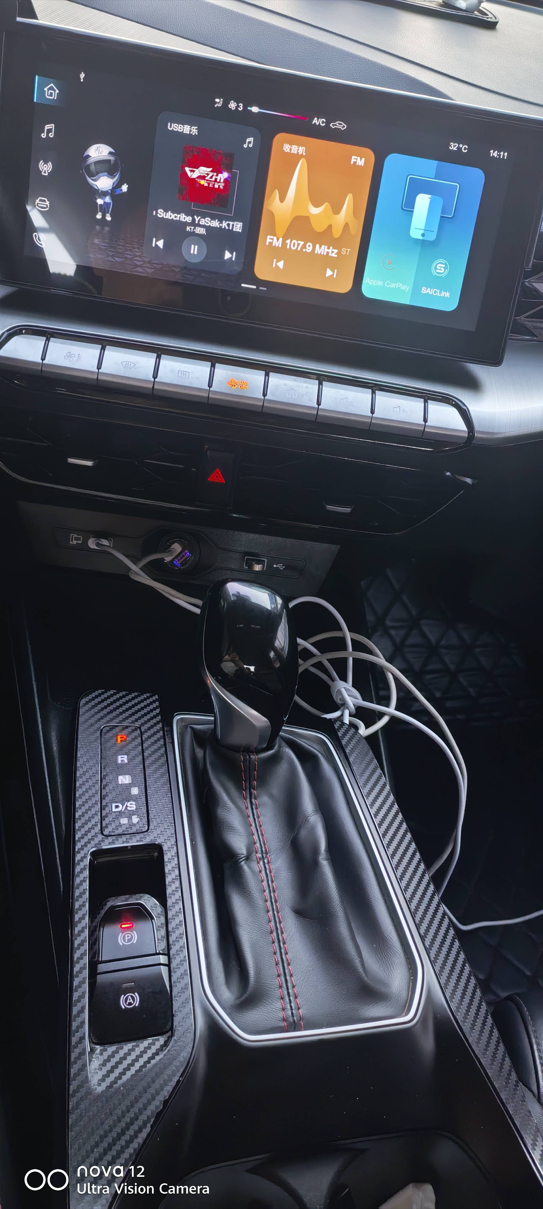 MG 5 2021 car image #10