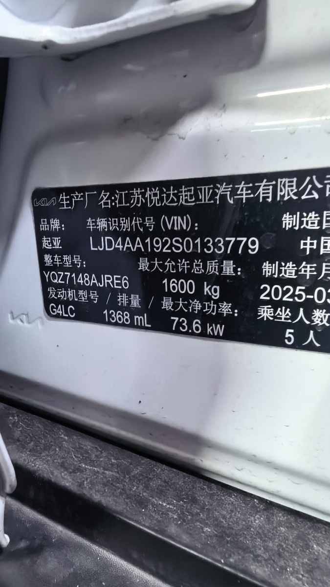 Kia KX1 2025 #12 Kia KX1 2025 imagen de coche #12